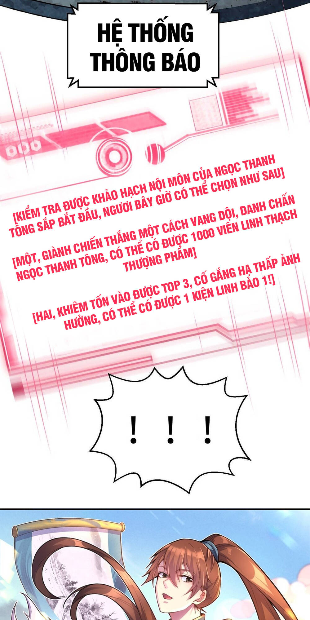 Đỉnh Cấp Khí Vận, Lặng Lẽ Tu Luyện Ngàn Năm Chapter 21 - Trang 2