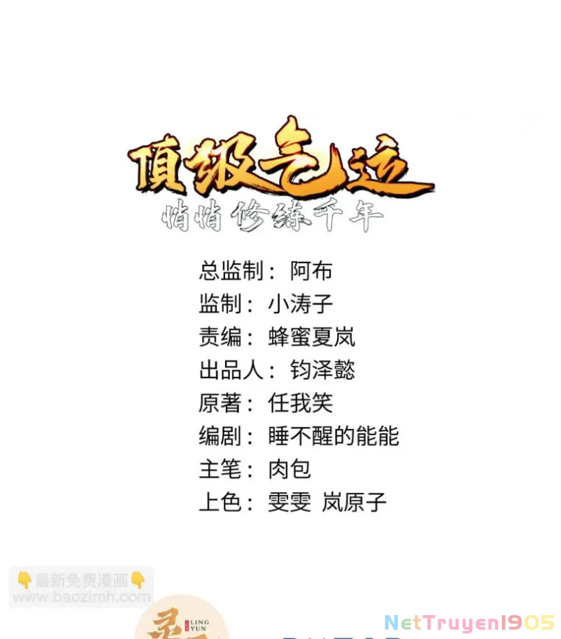 Đỉnh Cấp Khí Vận, Lặng Lẽ Tu Luyện Ngàn Năm Chapter 229 - Trang 2