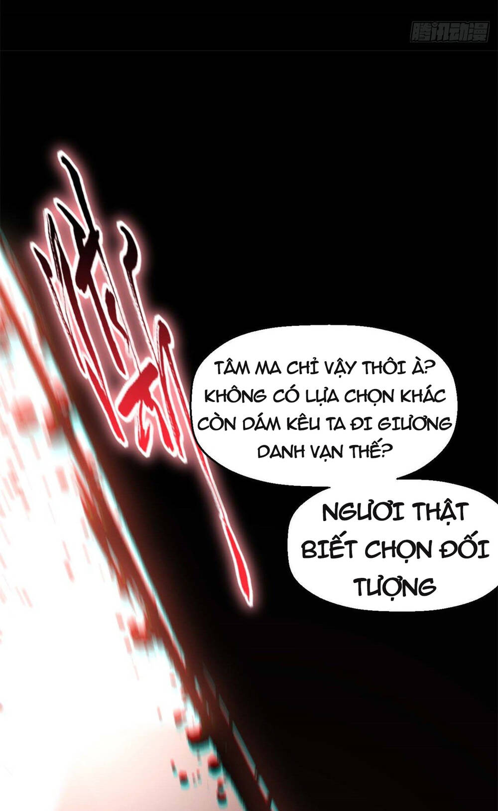 Đỉnh Cấp Khí Vận, Lặng Lẽ Tu Luyện Ngàn Năm Chapter 26 - Trang 2