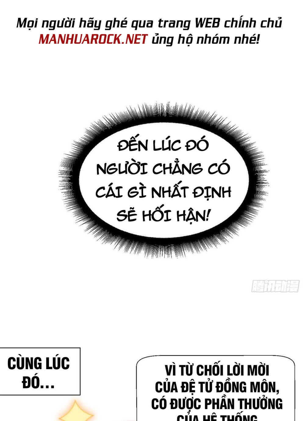 Đỉnh Cấp Khí Vận, Lặng Lẽ Tu Luyện Ngàn Năm Chapter 26 - Trang 2