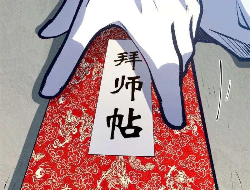 Đỉnh Cấp Khí Vận, Lặng Lẽ Tu Luyện Ngàn Năm Chapter 289 - Trang 2