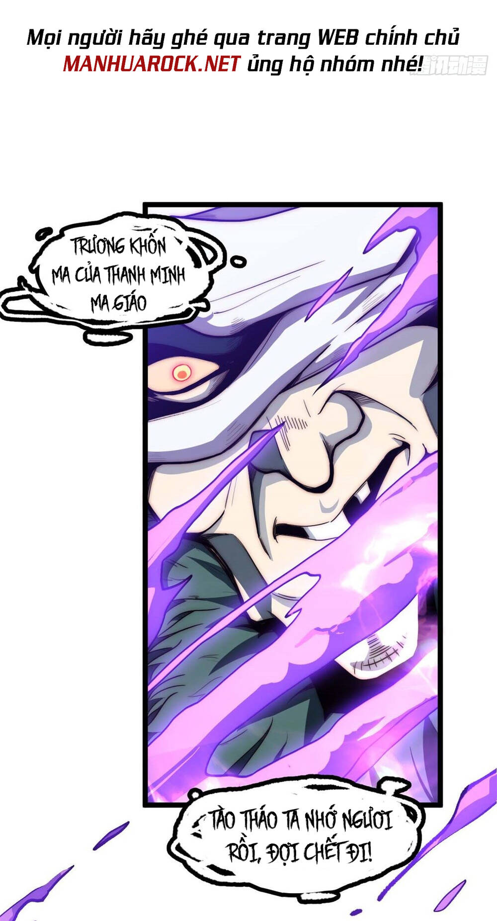 Đỉnh Cấp Khí Vận, Lặng Lẽ Tu Luyện Ngàn Năm Chapter 29 - Trang 2