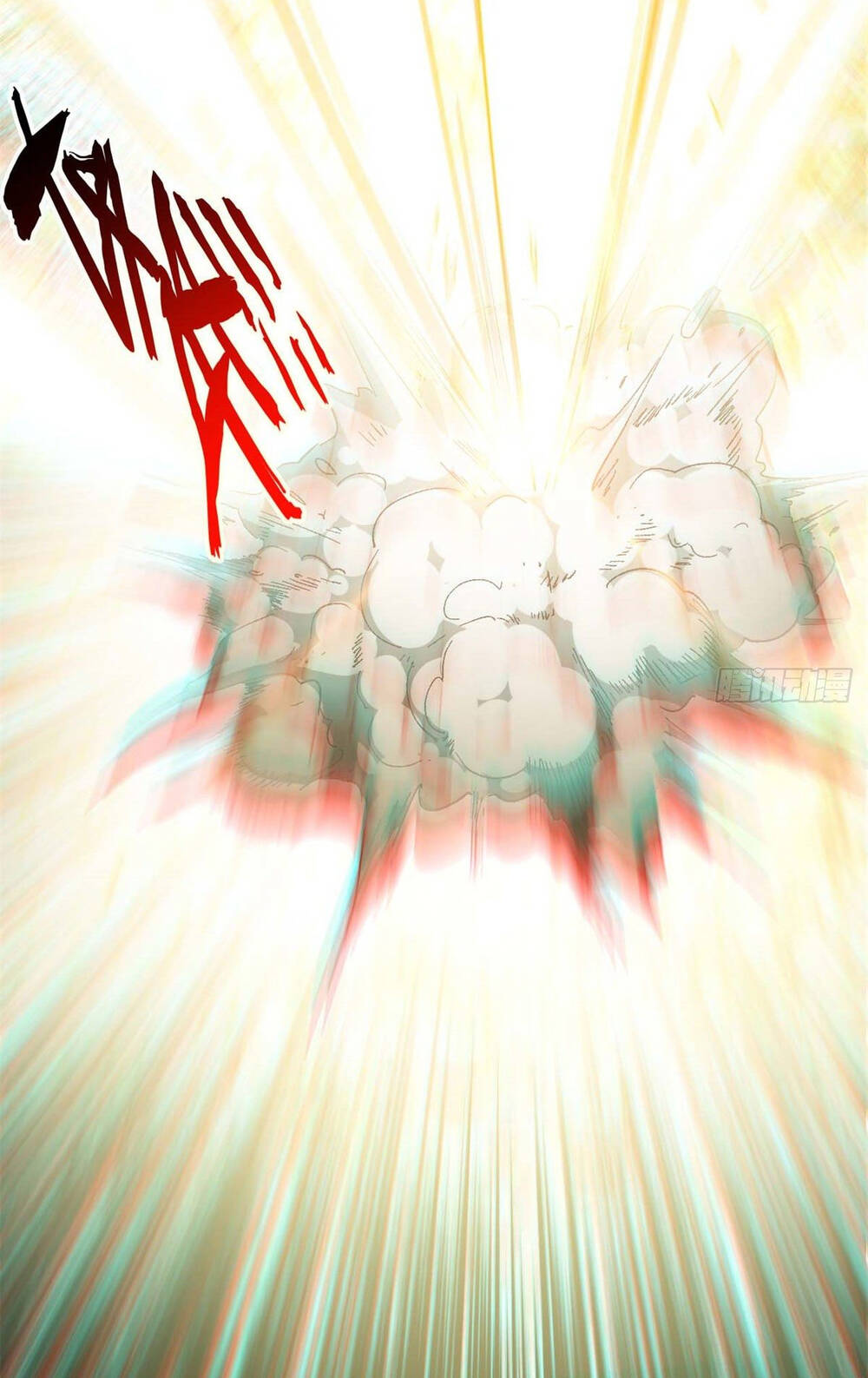 Đỉnh Cấp Khí Vận, Lặng Lẽ Tu Luyện Ngàn Năm Chapter 31 - Trang 2