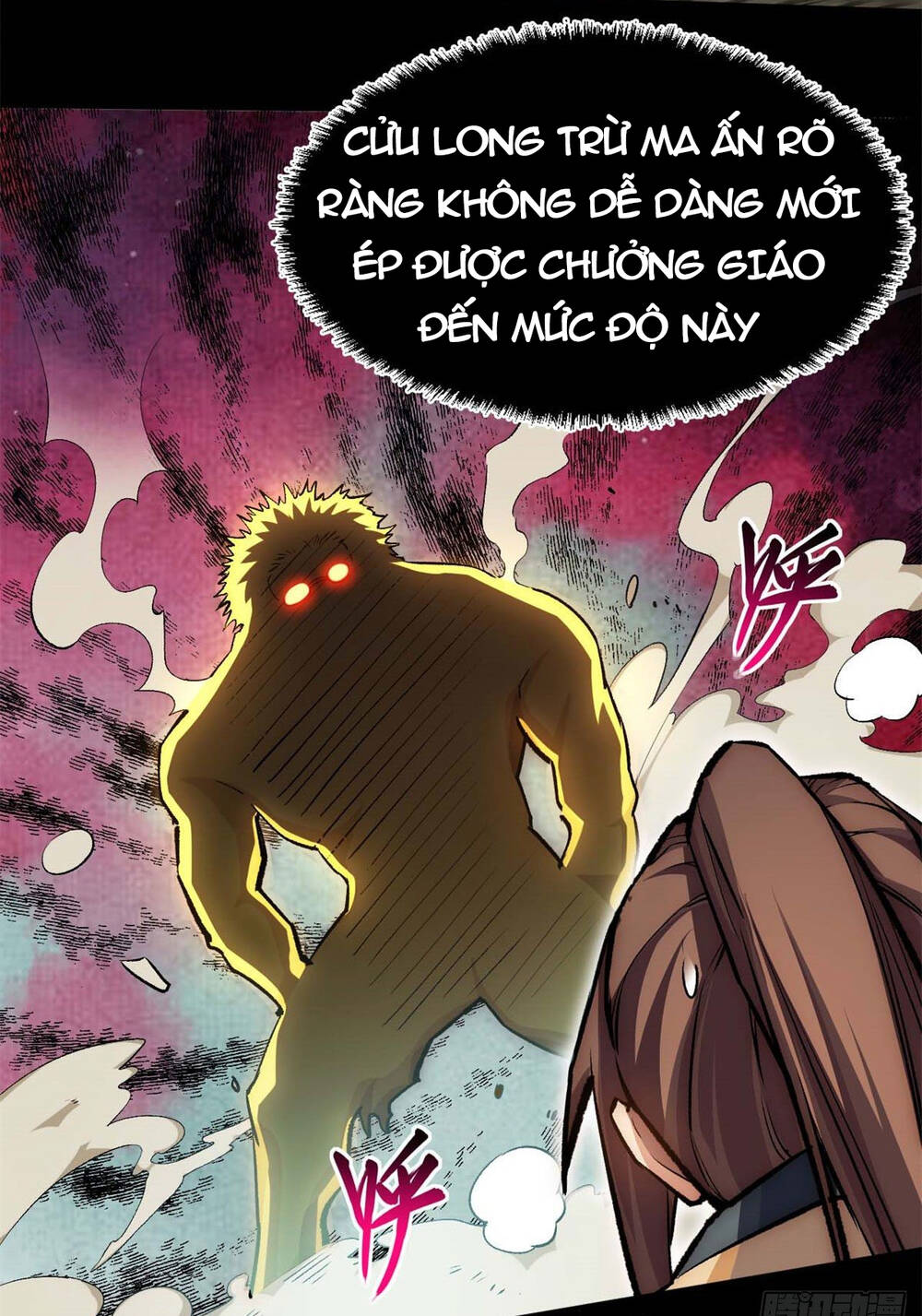 Đỉnh Cấp Khí Vận, Lặng Lẽ Tu Luyện Ngàn Năm Chapter 31 - Trang 2