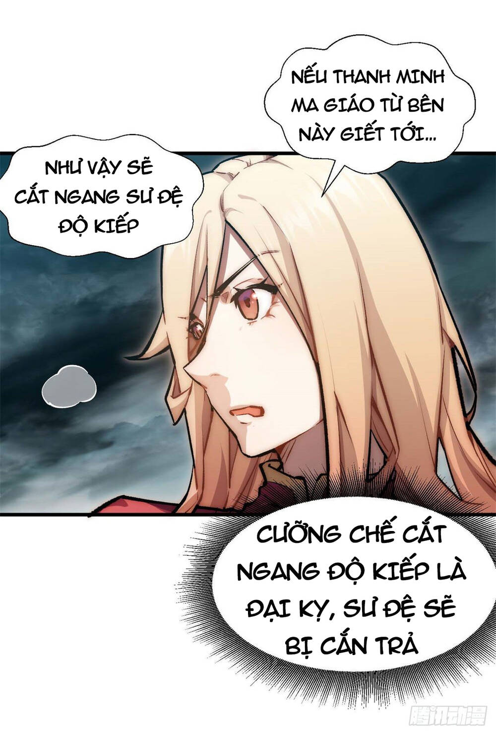 Đỉnh Cấp Khí Vận, Lặng Lẽ Tu Luyện Ngàn Năm Chapter 32 - Trang 2