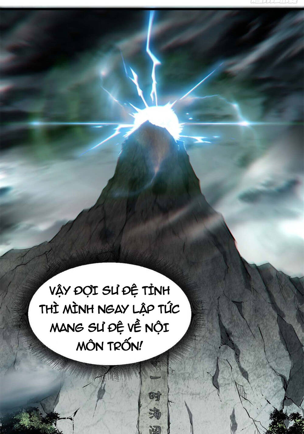 Đỉnh Cấp Khí Vận, Lặng Lẽ Tu Luyện Ngàn Năm Chapter 32 - Trang 2