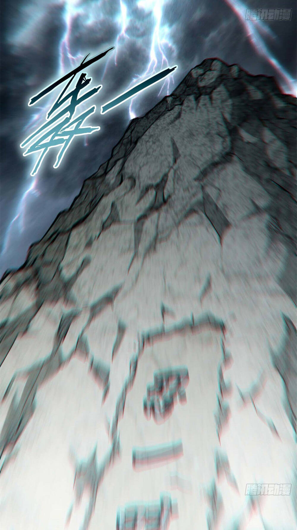 Đỉnh Cấp Khí Vận, Lặng Lẽ Tu Luyện Ngàn Năm Chapter 32 - Trang 2