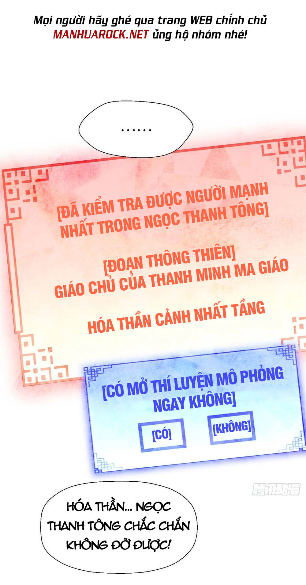 Đỉnh Cấp Khí Vận, Lặng Lẽ Tu Luyện Ngàn Năm Chapter 32 - Trang 2