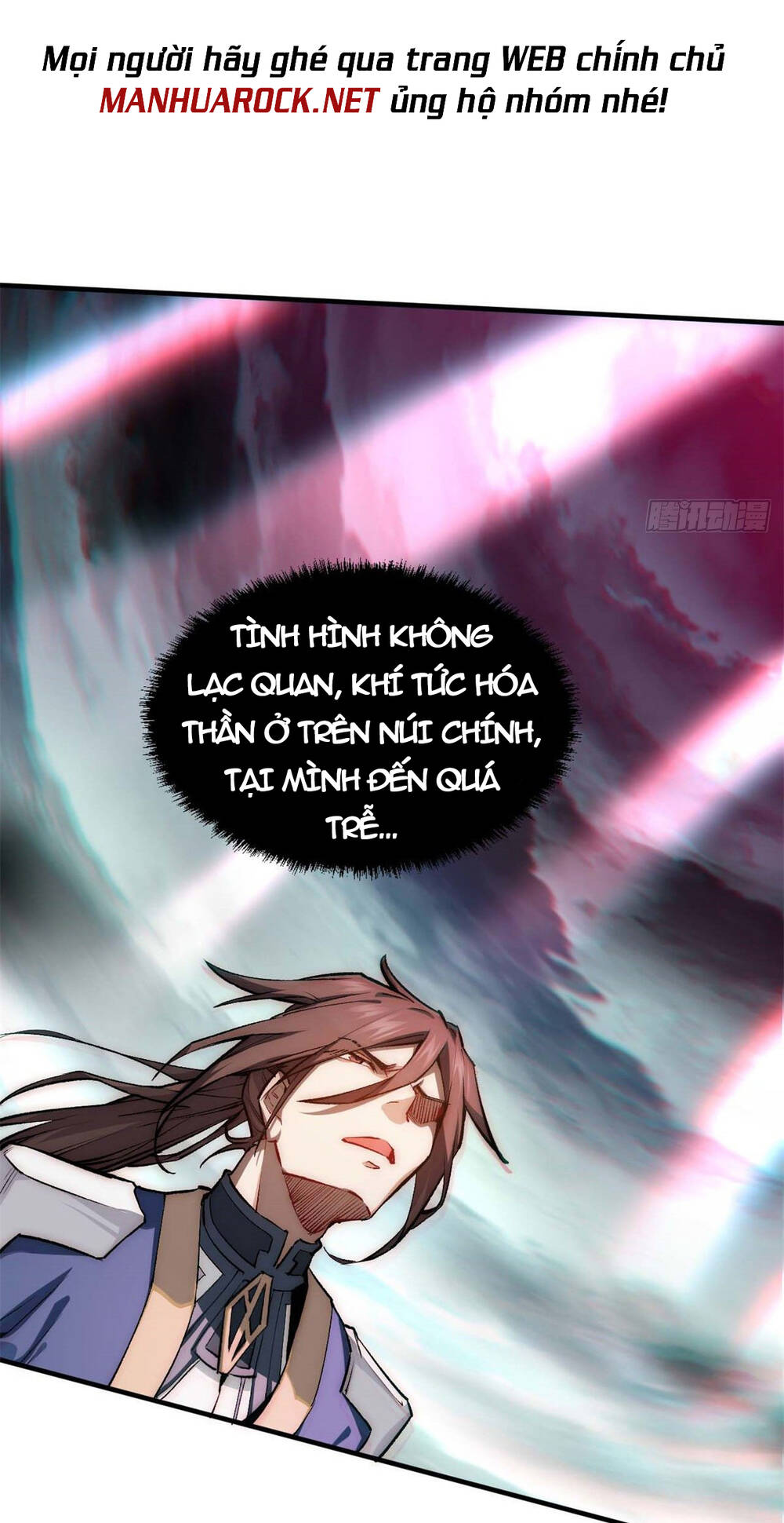 Đỉnh Cấp Khí Vận, Lặng Lẽ Tu Luyện Ngàn Năm Chapter 33 - Trang 2