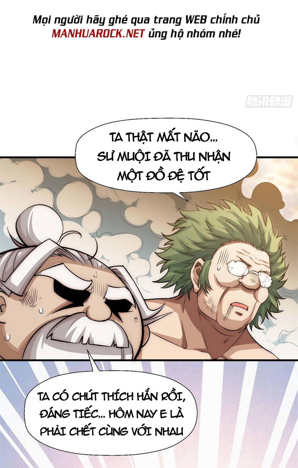 Đỉnh Cấp Khí Vận, Lặng Lẽ Tu Luyện Ngàn Năm Chapter 34 - Trang 2