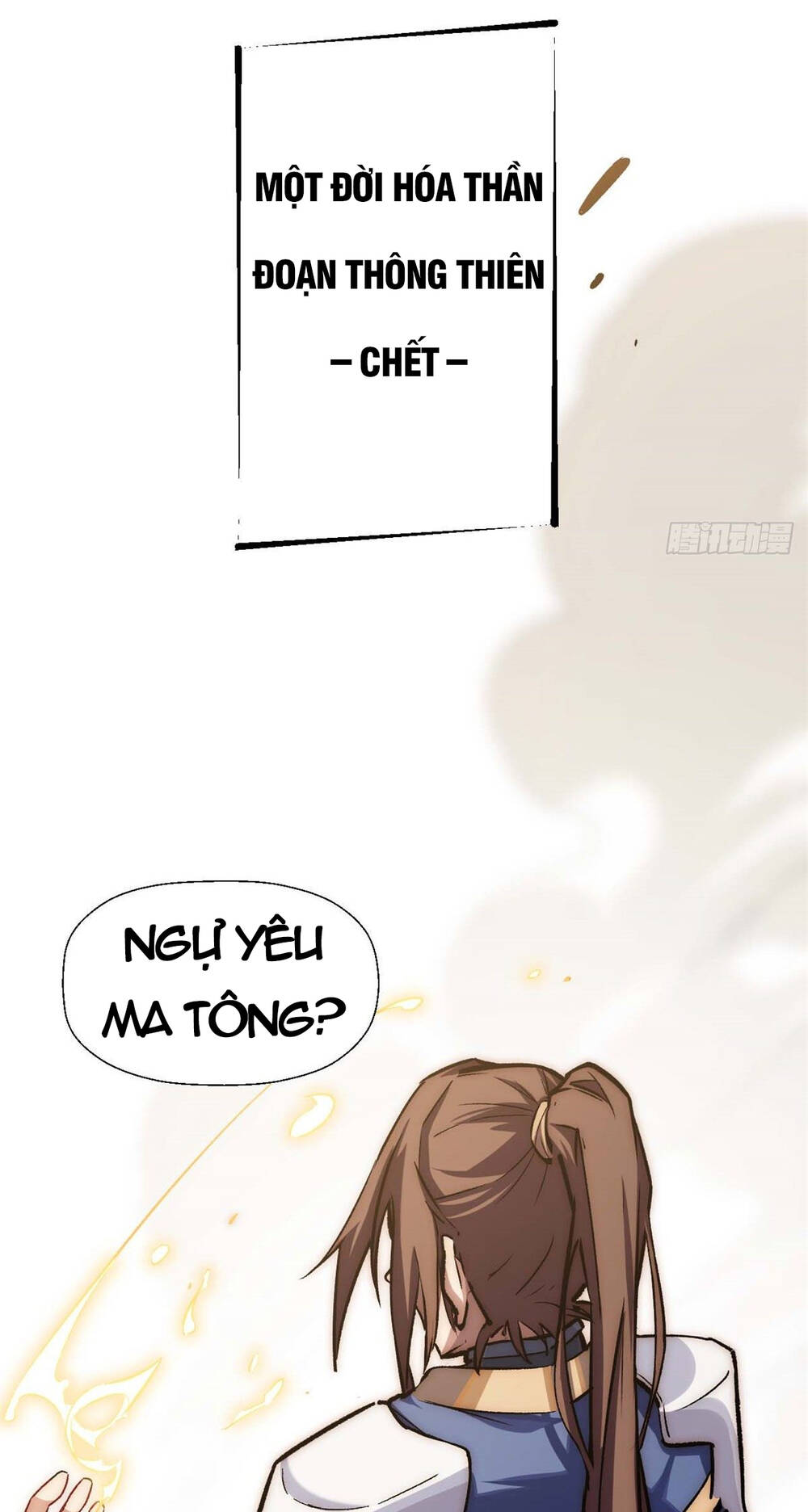 Đỉnh Cấp Khí Vận, Lặng Lẽ Tu Luyện Ngàn Năm Chapter 35 - Trang 2