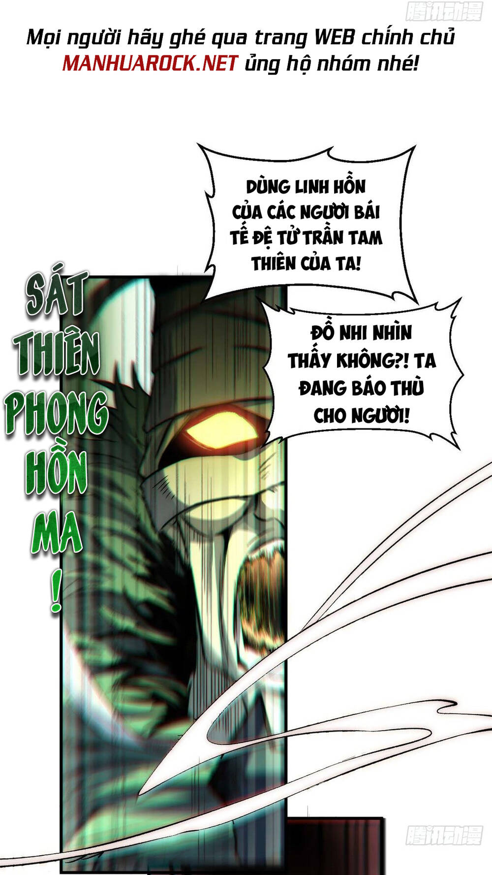 Đỉnh Cấp Khí Vận, Lặng Lẽ Tu Luyện Ngàn Năm Chapter 35 - Trang 2