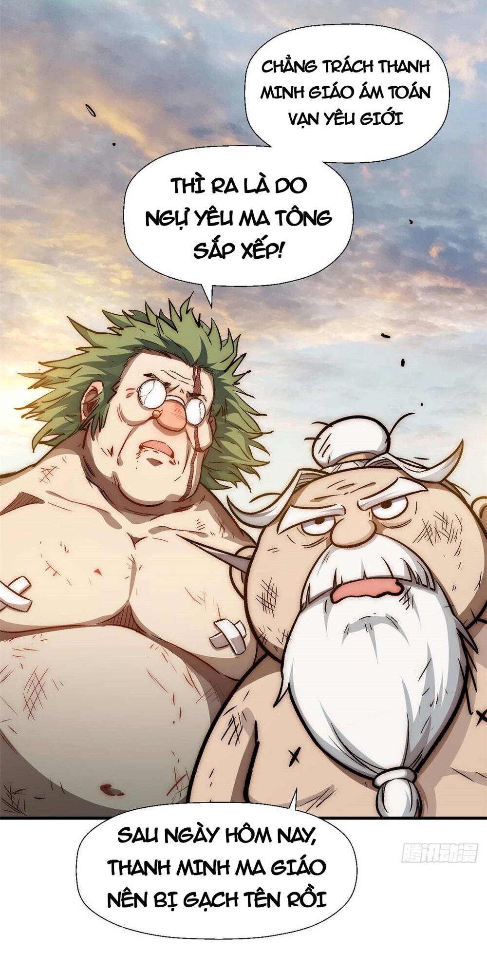 Đỉnh Cấp Khí Vận, Lặng Lẽ Tu Luyện Ngàn Năm Chapter 36 - Trang 2