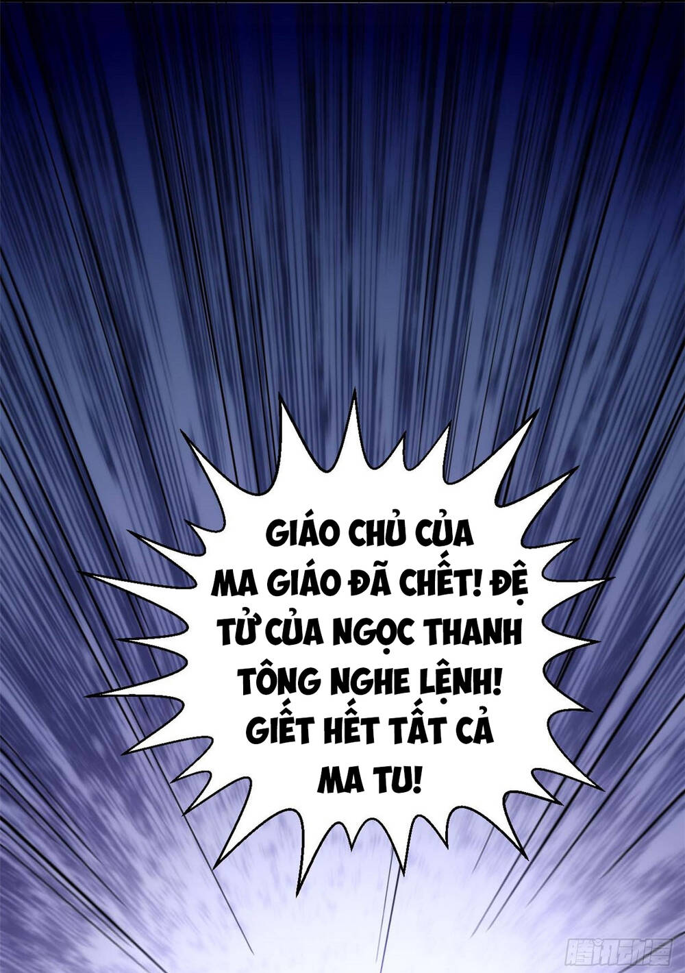 Đỉnh Cấp Khí Vận, Lặng Lẽ Tu Luyện Ngàn Năm Chapter 36 - Trang 2