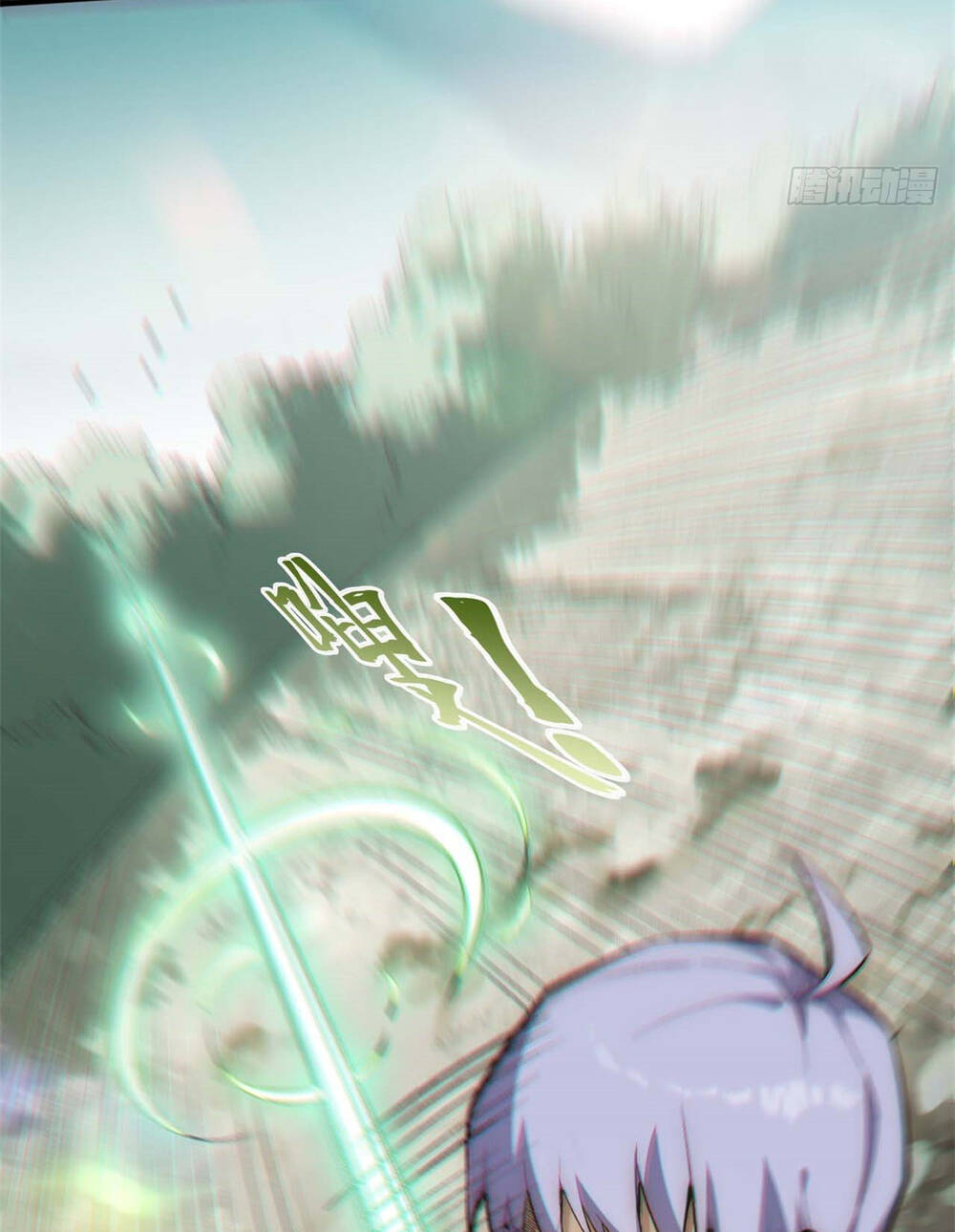 Đỉnh Cấp Khí Vận, Lặng Lẽ Tu Luyện Ngàn Năm Chapter 39 - Trang 2