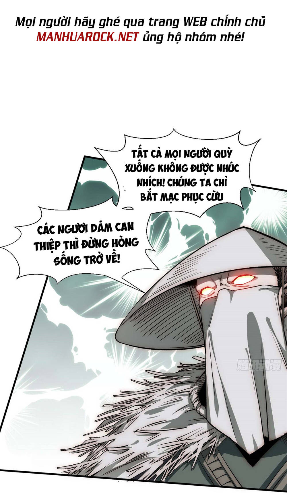 Đỉnh Cấp Khí Vận, Lặng Lẽ Tu Luyện Ngàn Năm Chapter 39 - Trang 2