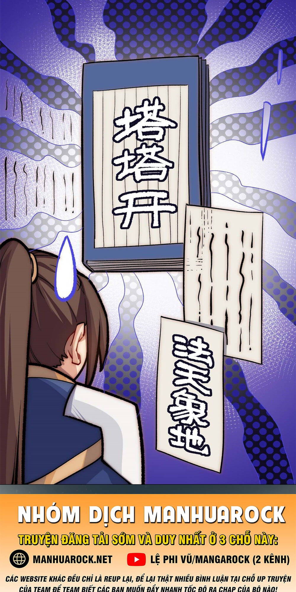 Đỉnh Cấp Khí Vận, Lặng Lẽ Tu Luyện Ngàn Năm Chapter 40 - Trang 2