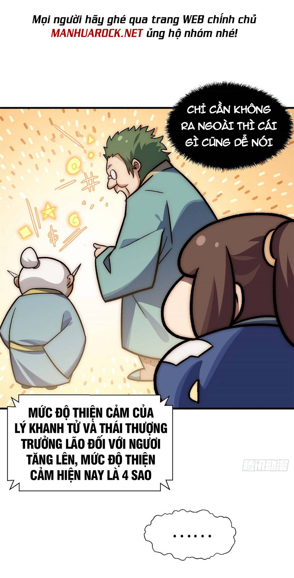 Đỉnh Cấp Khí Vận, Lặng Lẽ Tu Luyện Ngàn Năm Chapter 40 - Trang 2