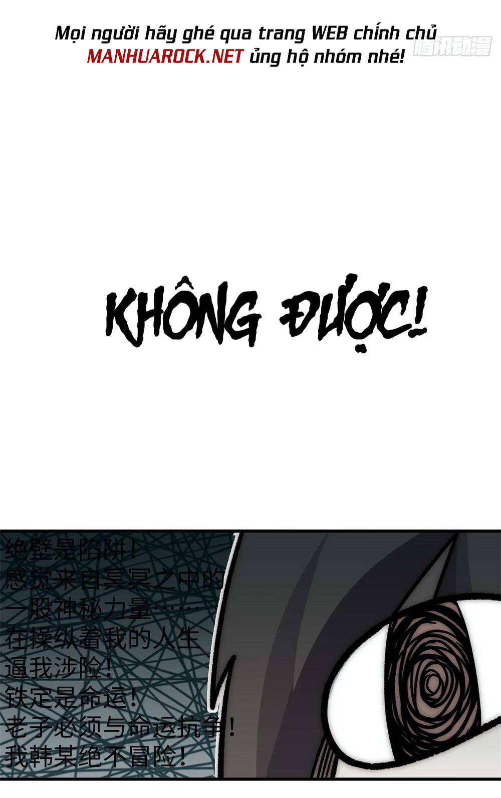 Đỉnh Cấp Khí Vận, Lặng Lẽ Tu Luyện Ngàn Năm Chapter 40 - Trang 2