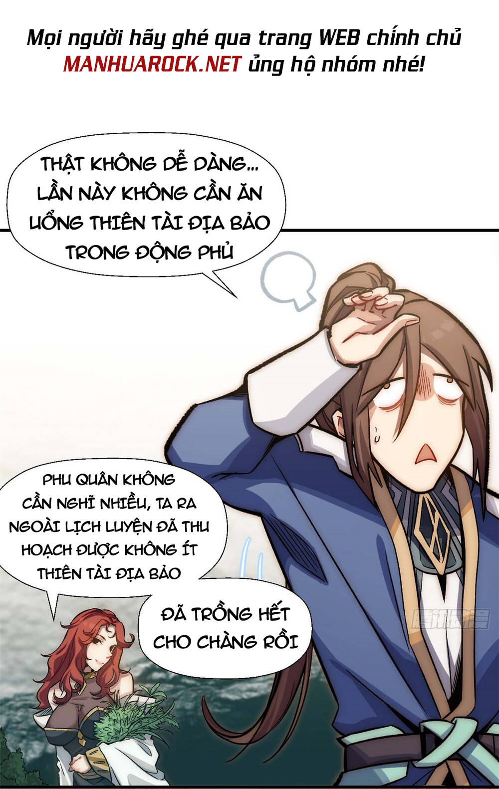 Đỉnh Cấp Khí Vận, Lặng Lẽ Tu Luyện Ngàn Năm Chapter 42 - Trang 2