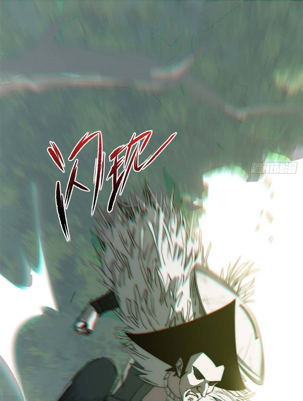 Đỉnh Cấp Khí Vận, Lặng Lẽ Tu Luyện Ngàn Năm Chapter 42 - Trang 2