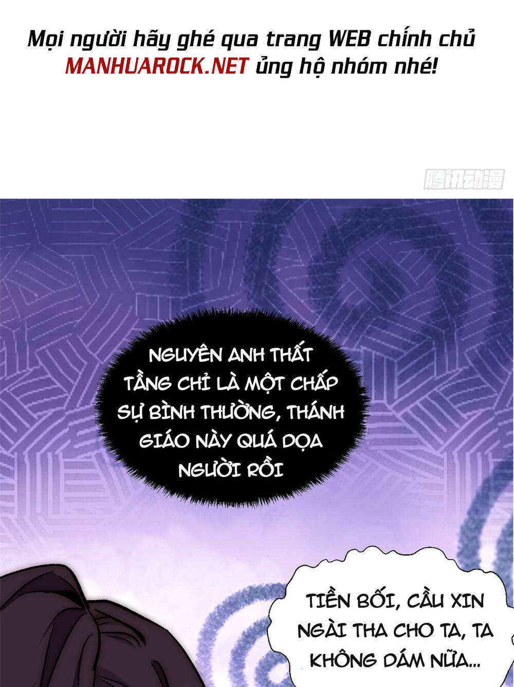 Đỉnh Cấp Khí Vận, Lặng Lẽ Tu Luyện Ngàn Năm Chapter 43 - Trang 2