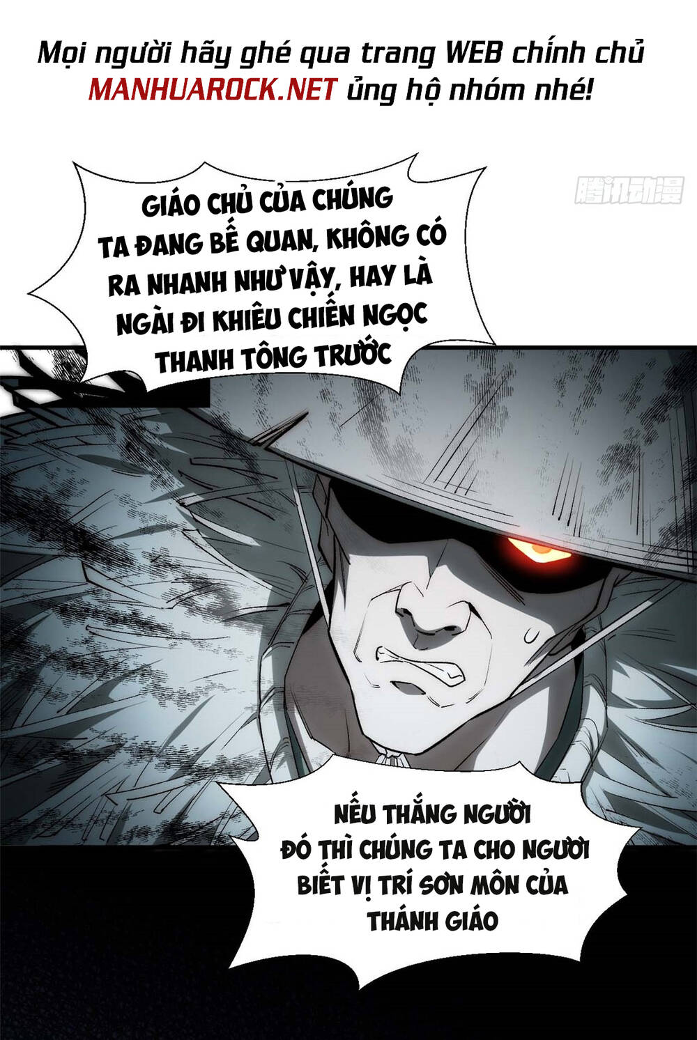 Đỉnh Cấp Khí Vận, Lặng Lẽ Tu Luyện Ngàn Năm Chapter 43 - Trang 2