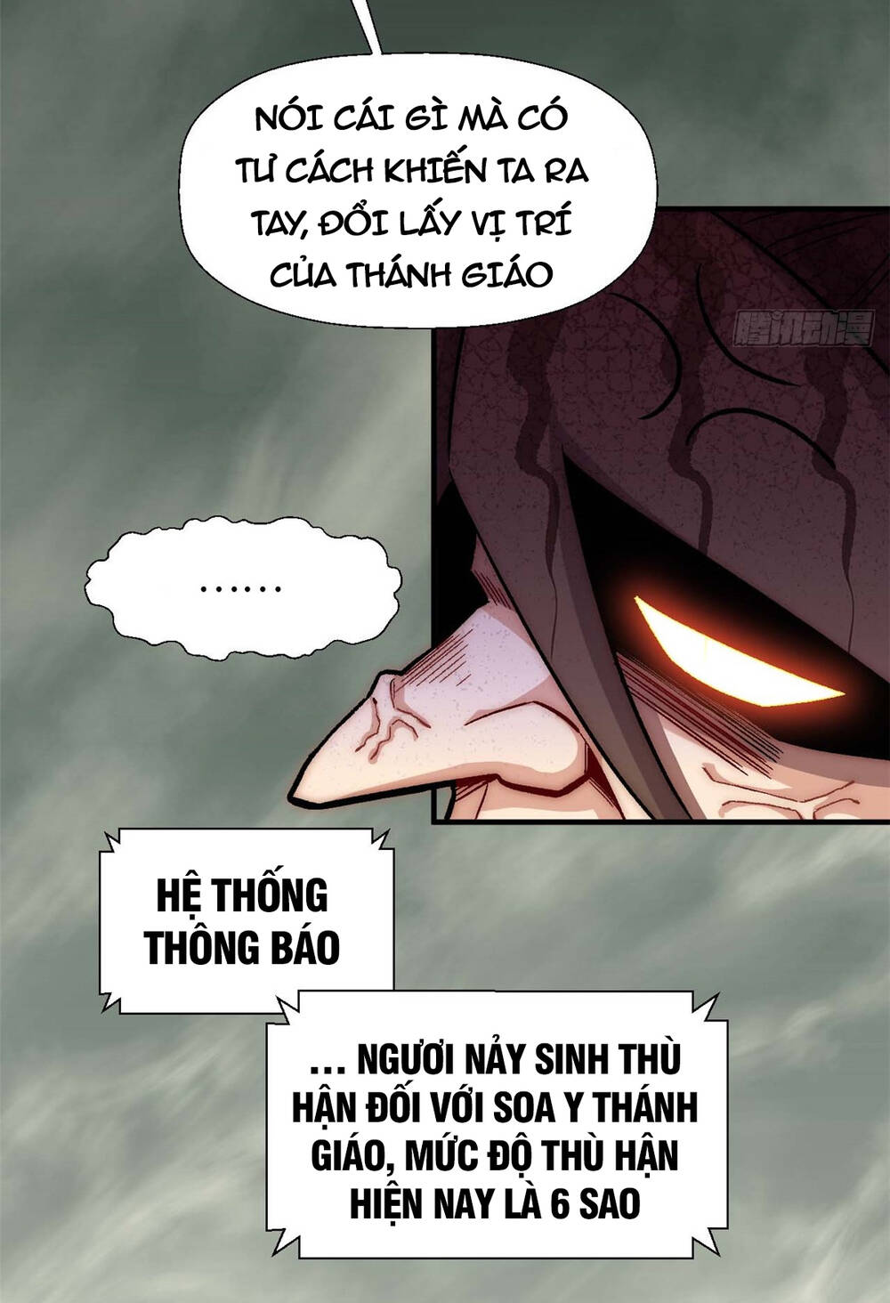 Đỉnh Cấp Khí Vận, Lặng Lẽ Tu Luyện Ngàn Năm Chapter 45 - Trang 2