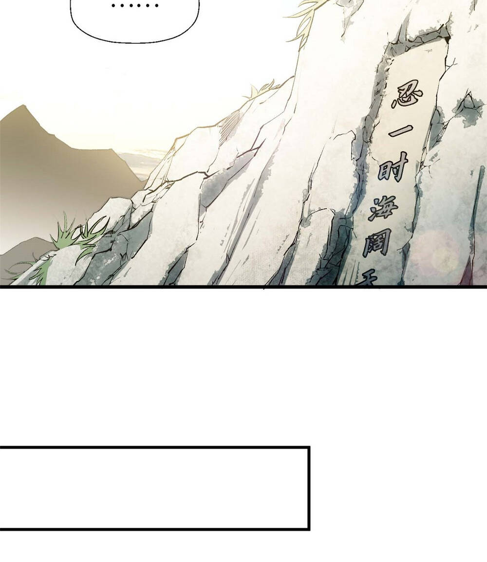 Đỉnh Cấp Khí Vận, Lặng Lẽ Tu Luyện Ngàn Năm Chapter 46 - Trang 2