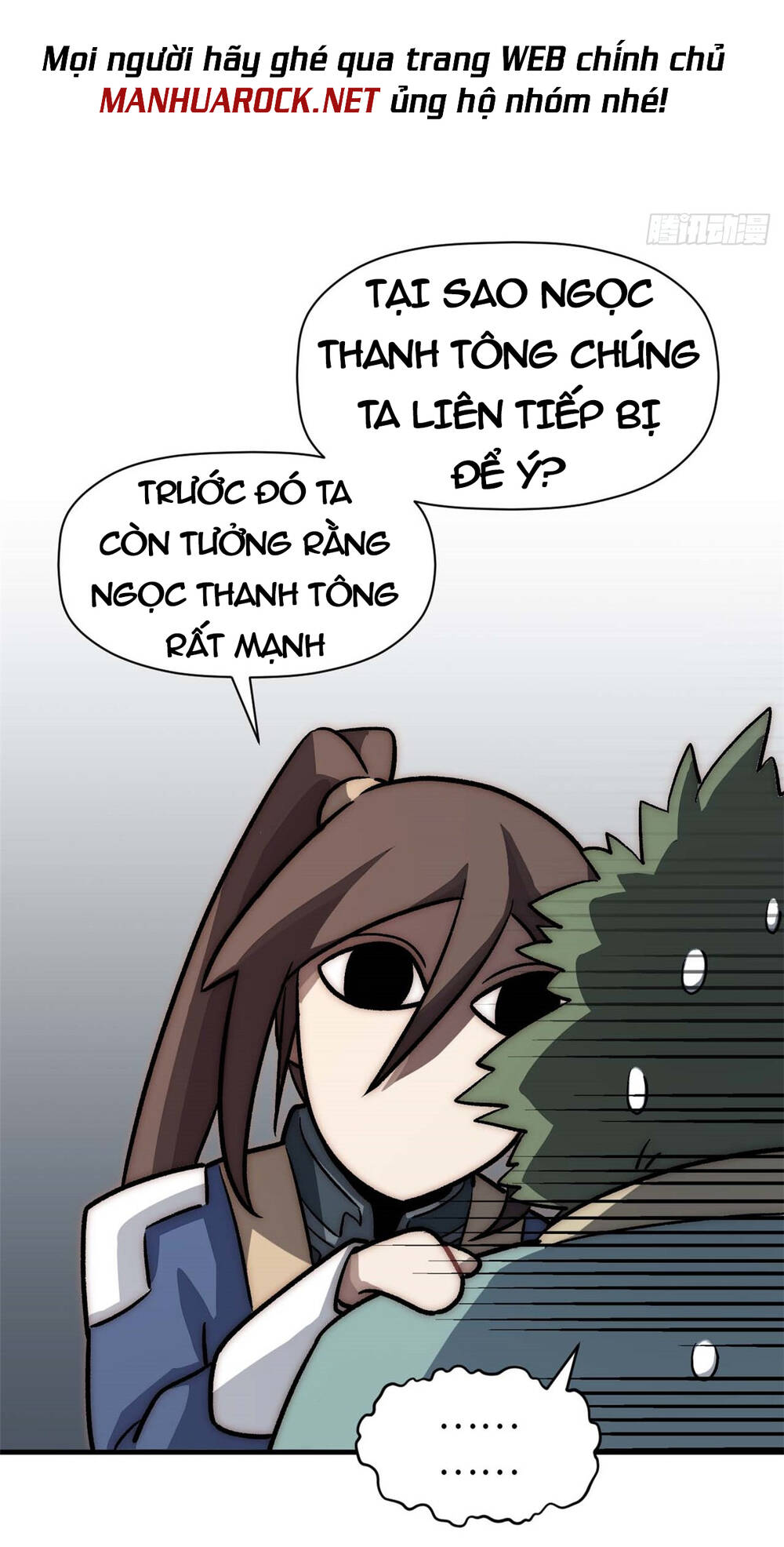 Đỉnh Cấp Khí Vận, Lặng Lẽ Tu Luyện Ngàn Năm Chapter 47 - Trang 2