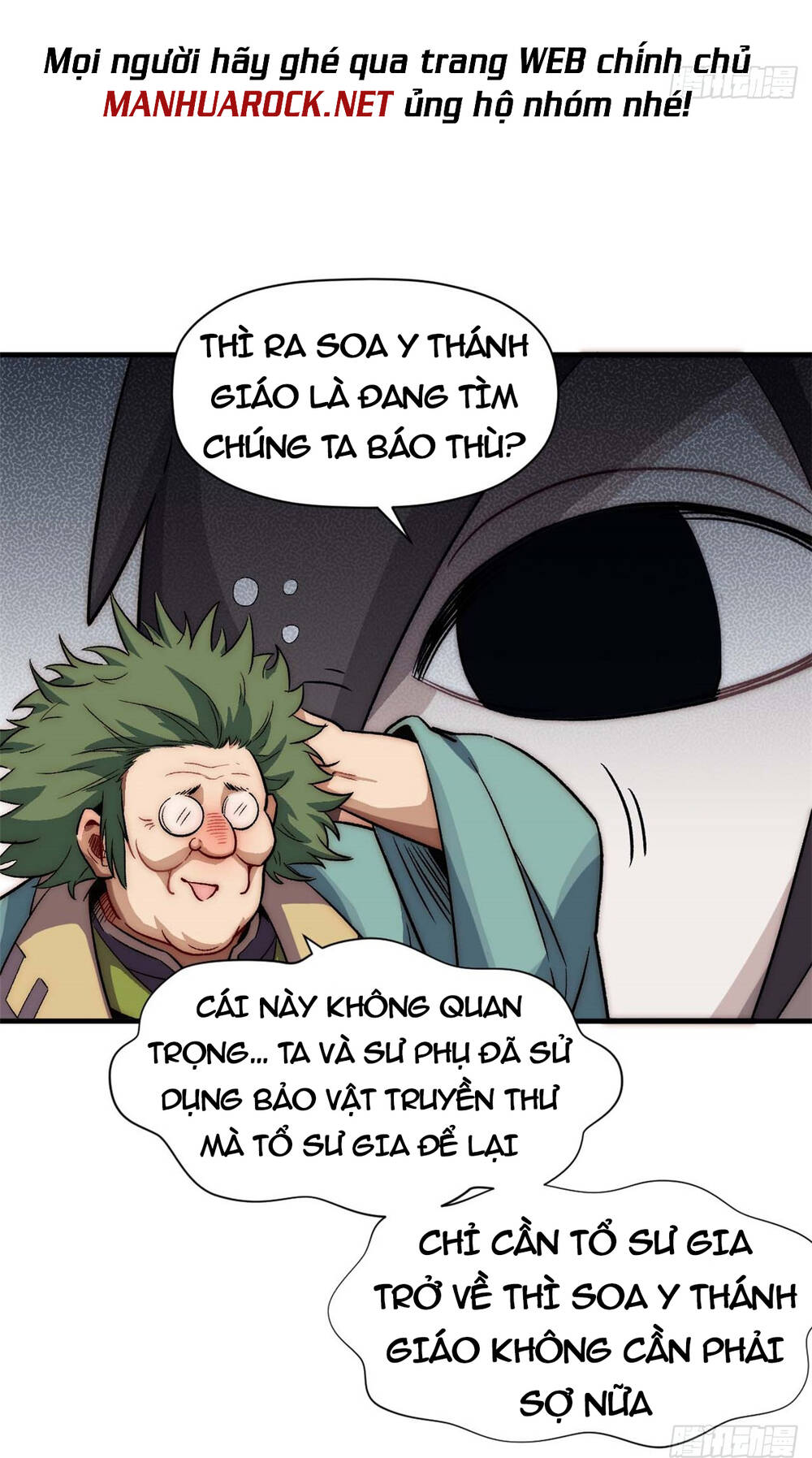 Đỉnh Cấp Khí Vận, Lặng Lẽ Tu Luyện Ngàn Năm Chapter 47 - Trang 2