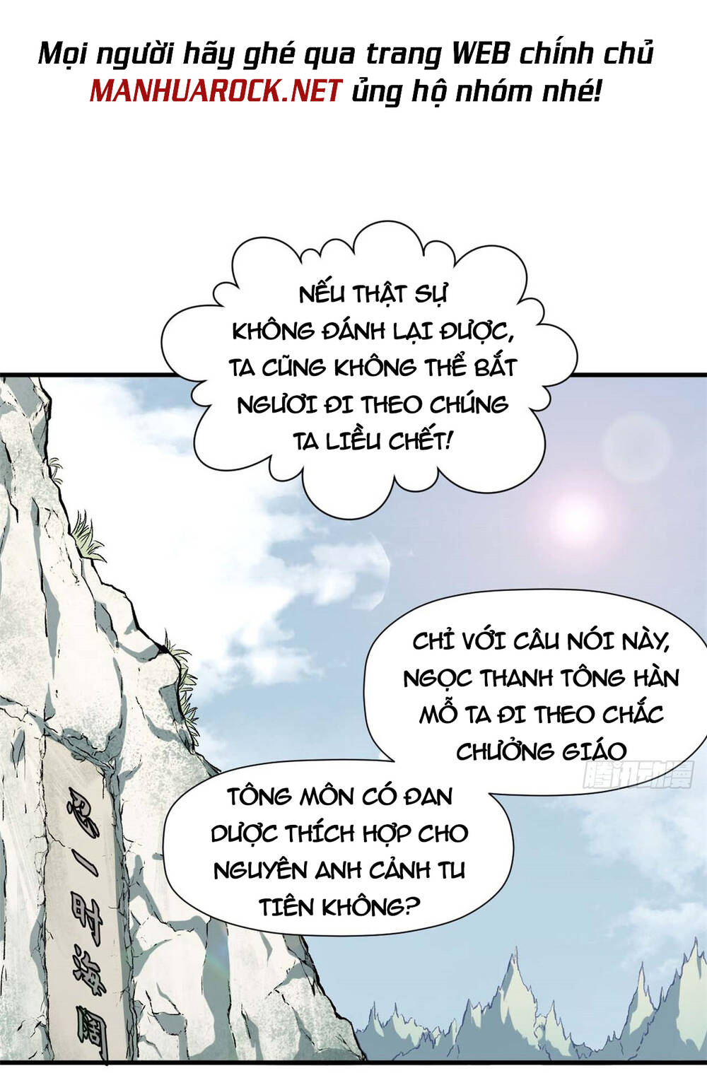 Đỉnh Cấp Khí Vận, Lặng Lẽ Tu Luyện Ngàn Năm Chapter 47 - Trang 2