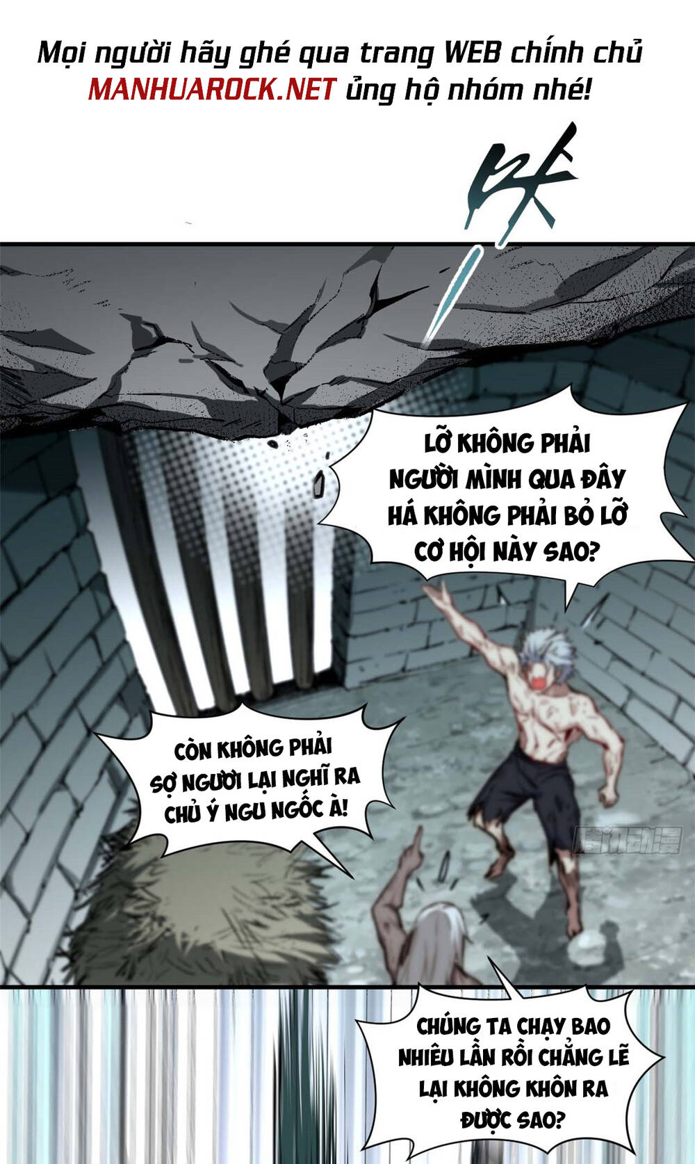 Đỉnh Cấp Khí Vận, Lặng Lẽ Tu Luyện Ngàn Năm Chapter 50 - Trang 2