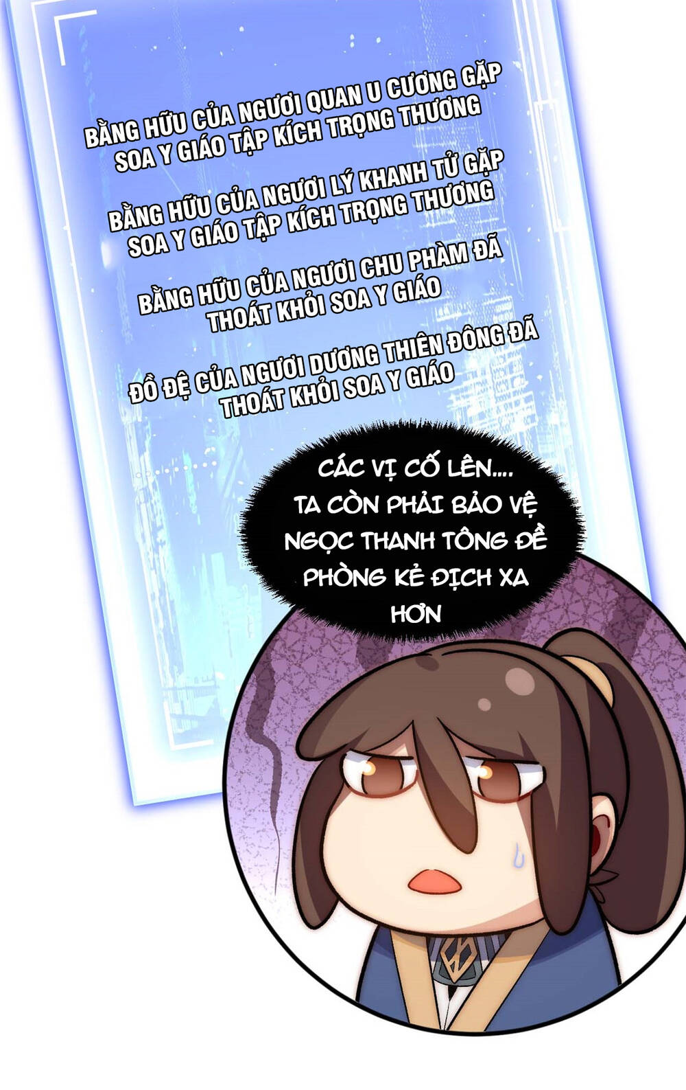 Đỉnh Cấp Khí Vận, Lặng Lẽ Tu Luyện Ngàn Năm Chapter 50 - Trang 2