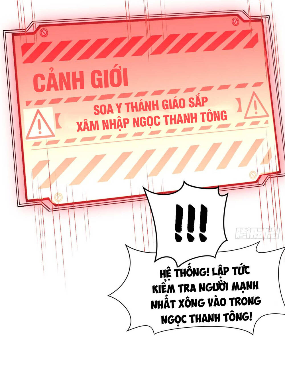 Đỉnh Cấp Khí Vận, Lặng Lẽ Tu Luyện Ngàn Năm Chapter 52 - Trang 2