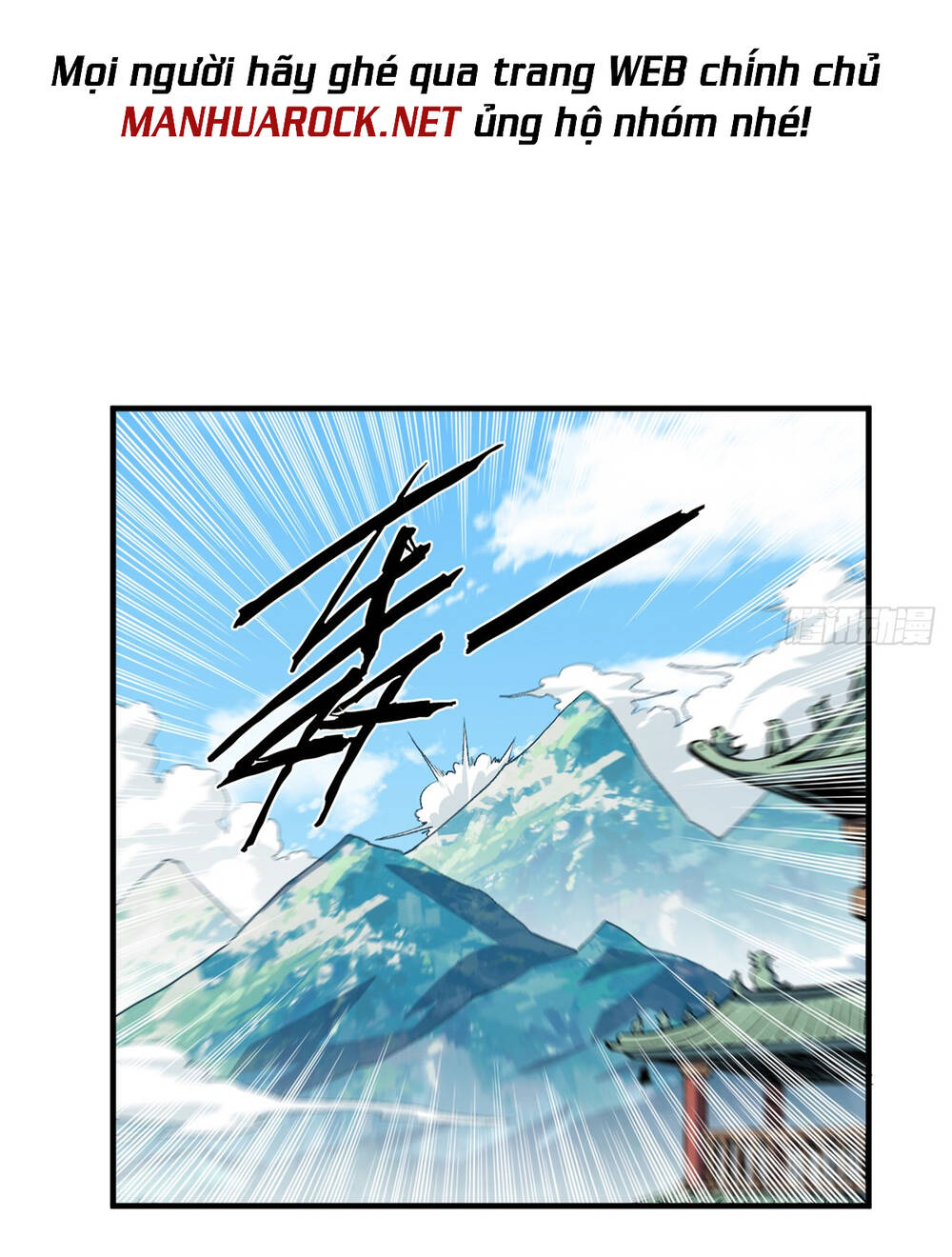 Đỉnh Cấp Khí Vận, Lặng Lẽ Tu Luyện Ngàn Năm Chapter 53 - Trang 2