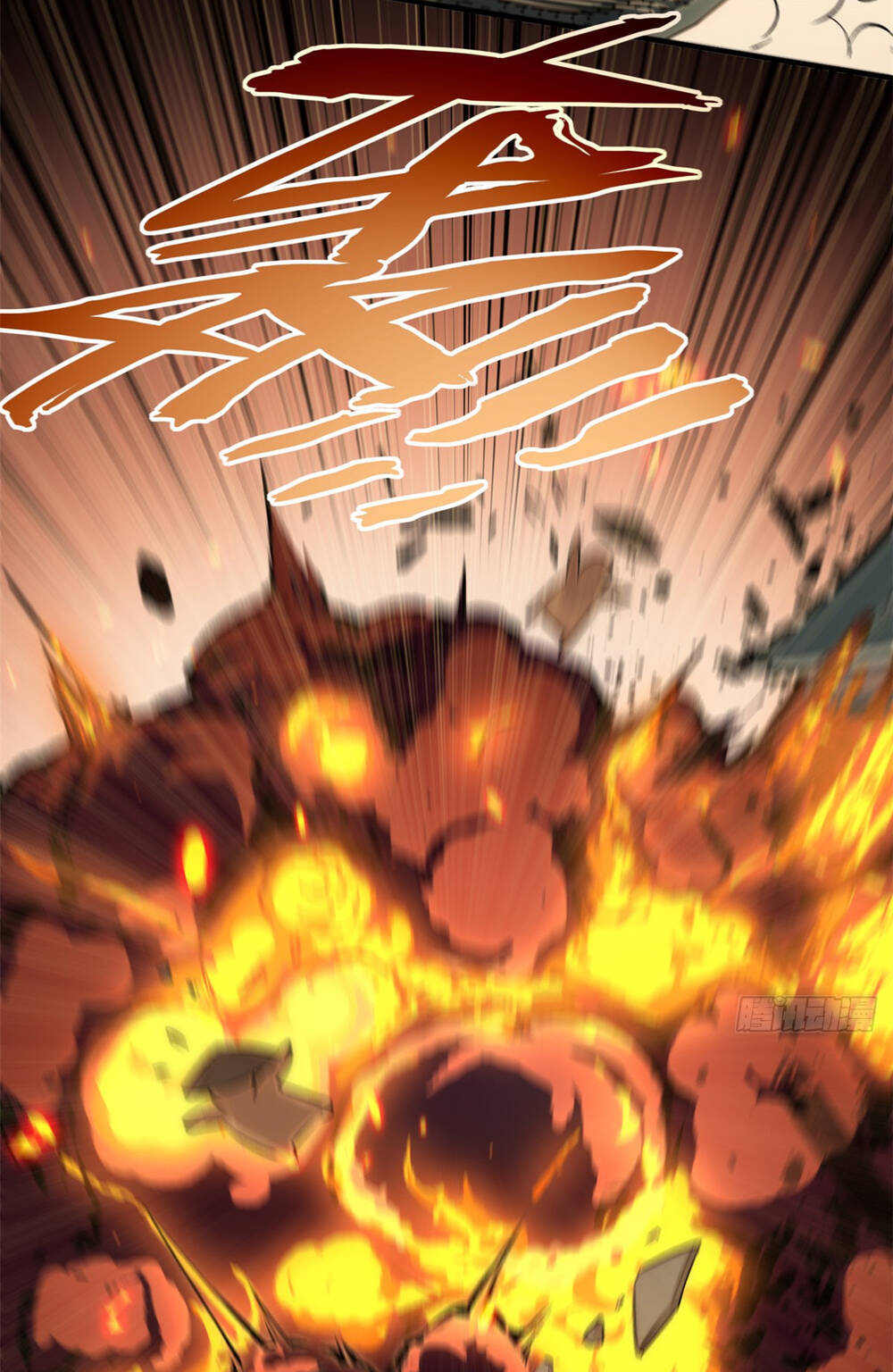 Đỉnh Cấp Khí Vận, Lặng Lẽ Tu Luyện Ngàn Năm Chapter 54 - Trang 2