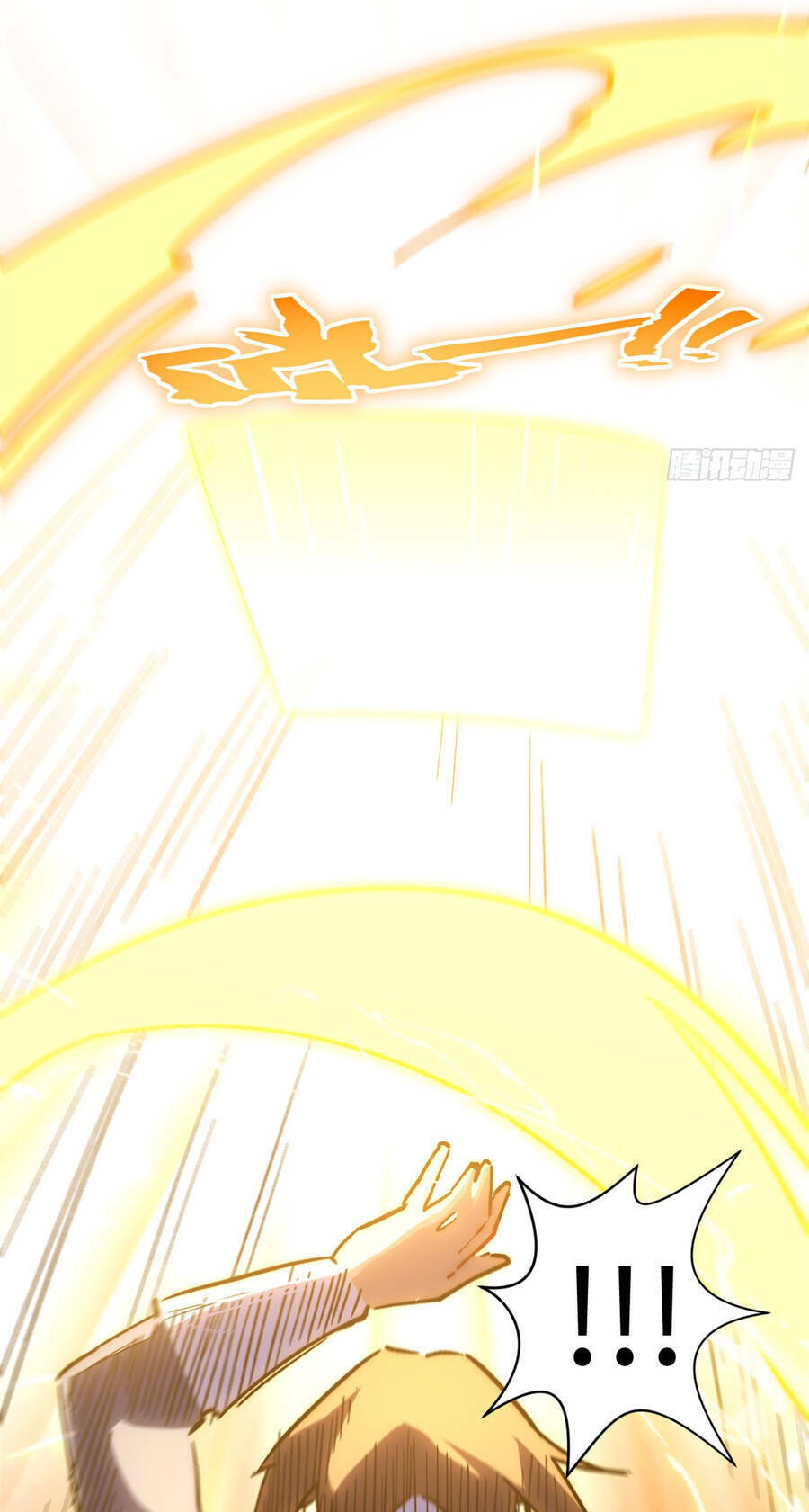 Đỉnh Cấp Khí Vận, Lặng Lẽ Tu Luyện Ngàn Năm Chapter 60 - Trang 2