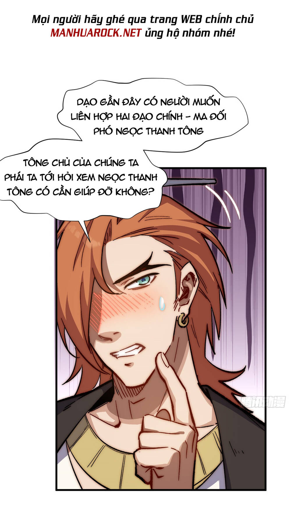 Đỉnh Cấp Khí Vận, Lặng Lẽ Tu Luyện Ngàn Năm Chapter 64 - Trang 2