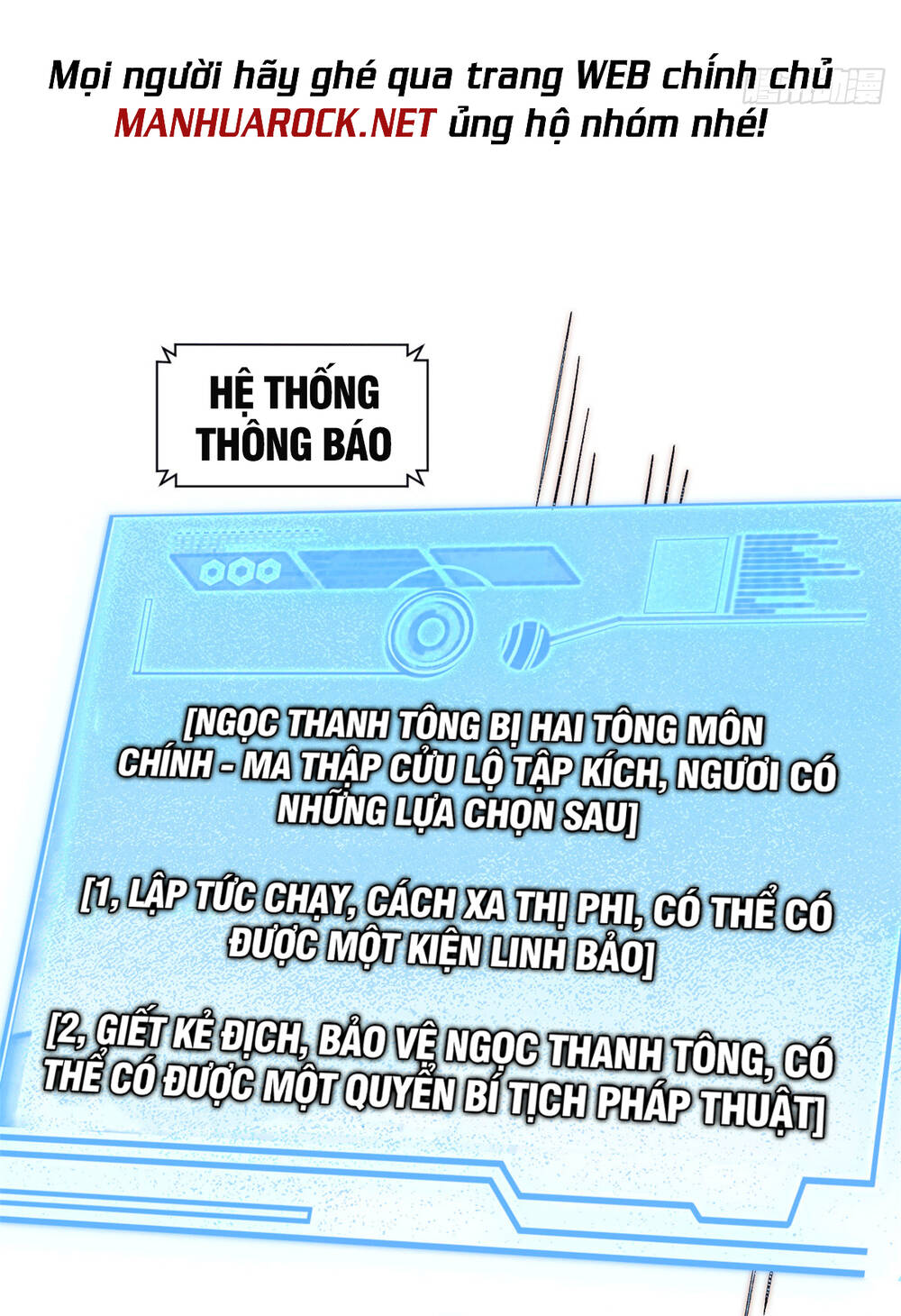 Đỉnh Cấp Khí Vận, Lặng Lẽ Tu Luyện Ngàn Năm Chapter 66 - Trang 2