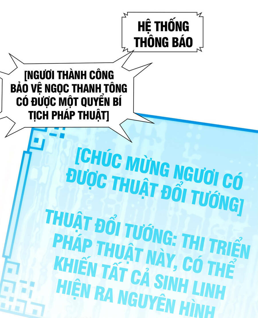 Đỉnh Cấp Khí Vận, Lặng Lẽ Tu Luyện Ngàn Năm Chapter 68 - Trang 2