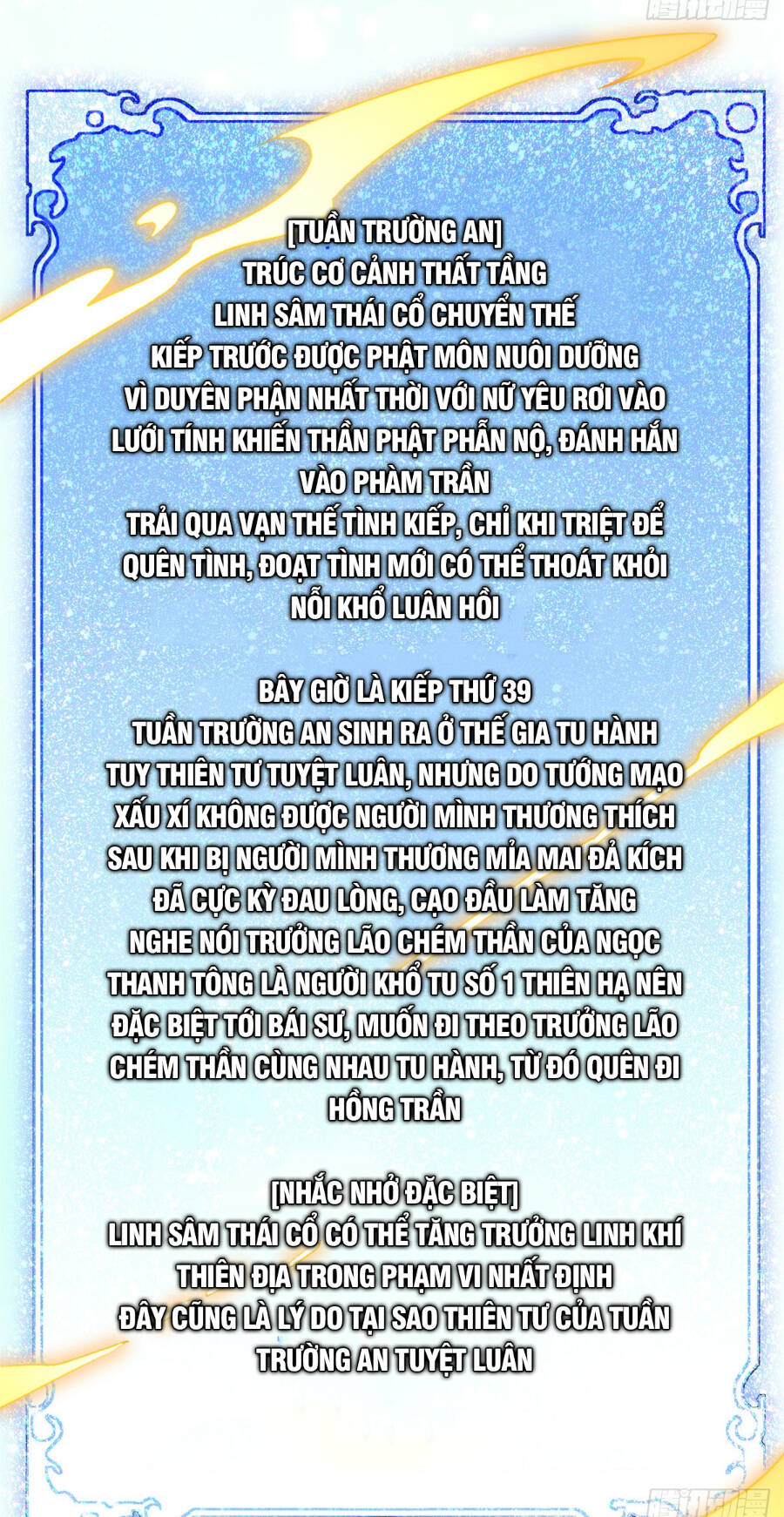 Đỉnh Cấp Khí Vận, Lặng Lẽ Tu Luyện Ngàn Năm Chapter 69 - Trang 2