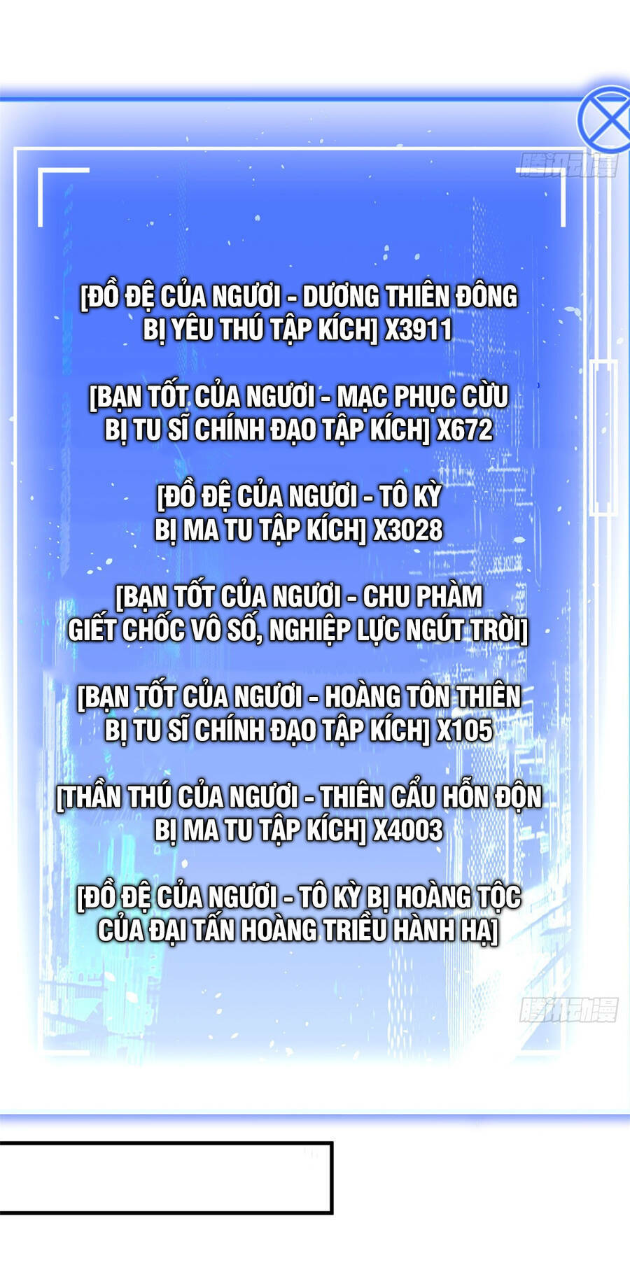 Đỉnh Cấp Khí Vận, Lặng Lẽ Tu Luyện Ngàn Năm Chapter 74 - Trang 2