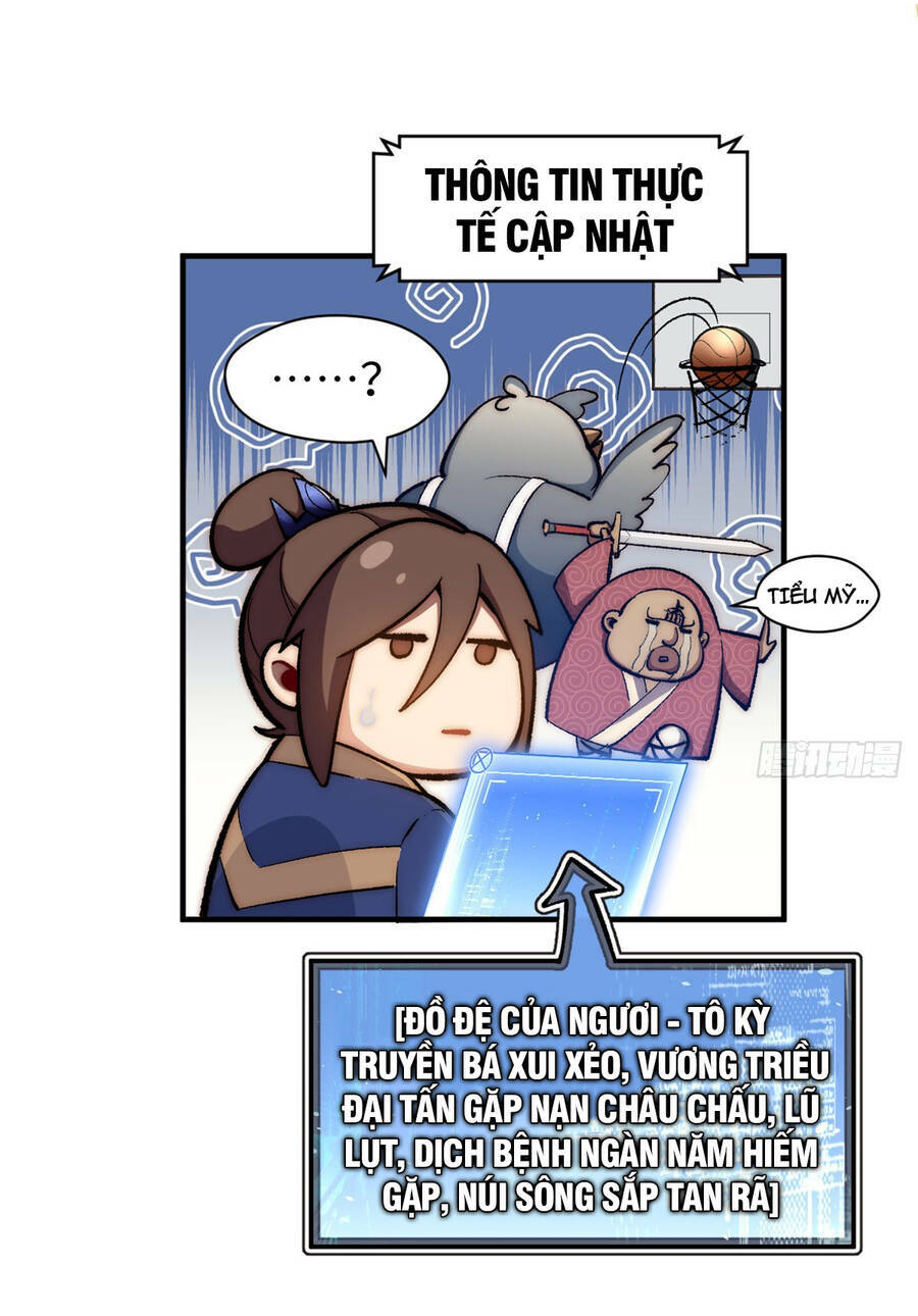 Đỉnh Cấp Khí Vận, Lặng Lẽ Tu Luyện Ngàn Năm Chapter 74 - Trang 2