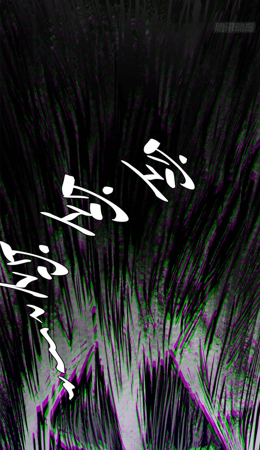 Đỉnh Cấp Khí Vận, Lặng Lẽ Tu Luyện Ngàn Năm Chapter 78 - Trang 2