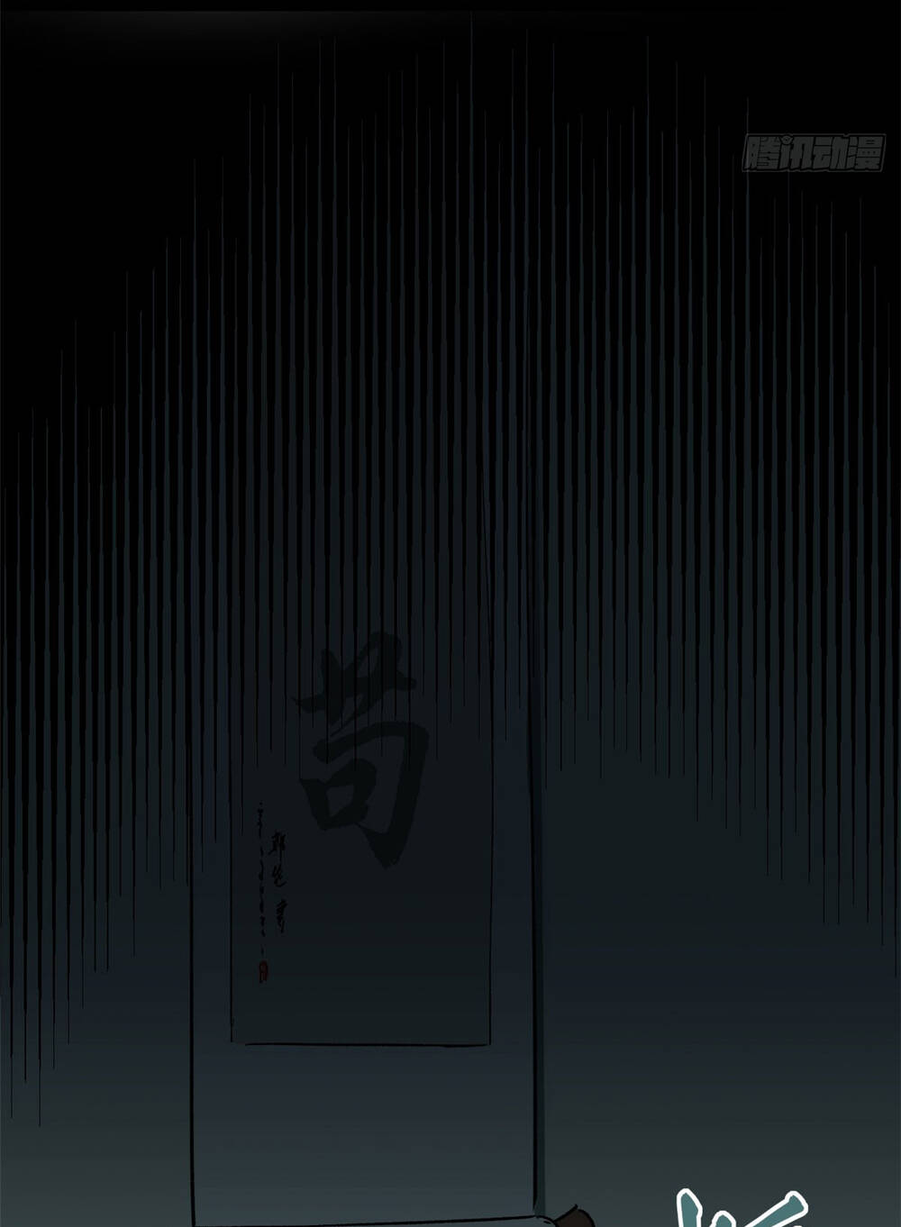 Đỉnh Cấp Khí Vận, Lặng Lẽ Tu Luyện Ngàn Năm Chapter 81 - Trang 2