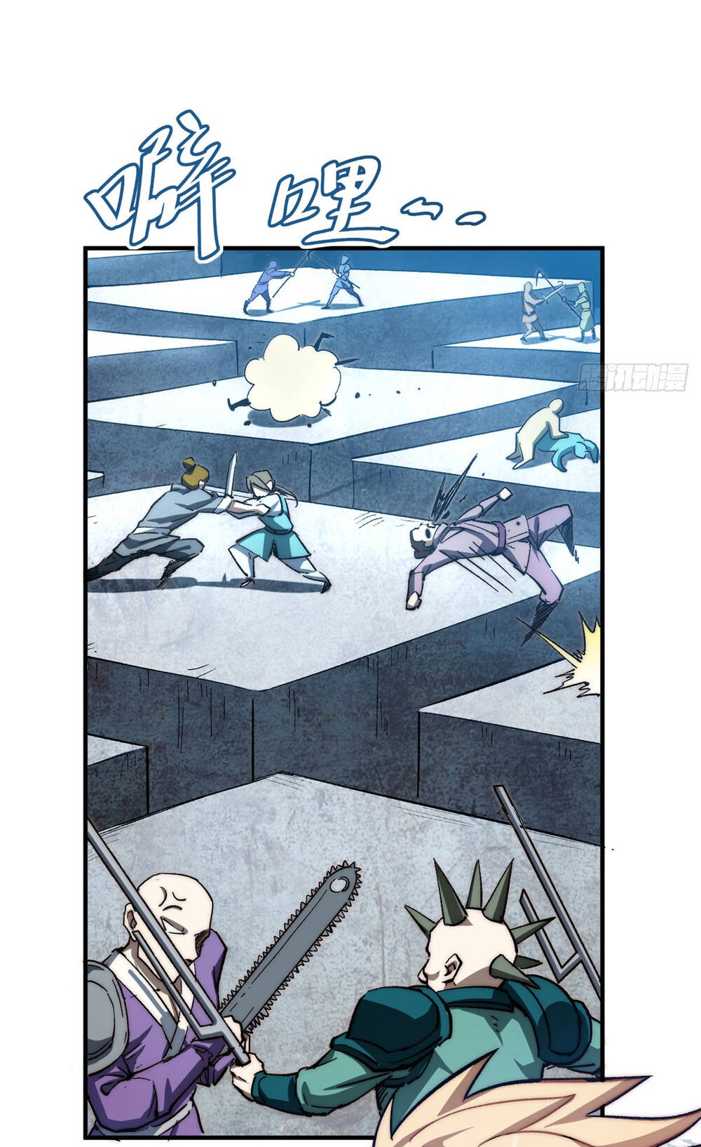 Đỉnh Cấp Khí Vận, Lặng Lẽ Tu Luyện Ngàn Năm Chapter 81 - Trang 2