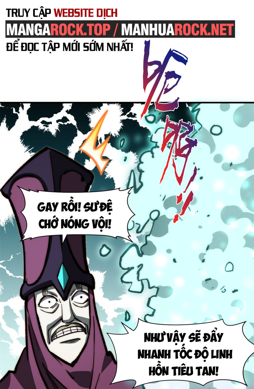 Đỉnh Cấp Khí Vận, Lặng Lẽ Tu Luyện Ngàn Năm Chapter 81 - Trang 2