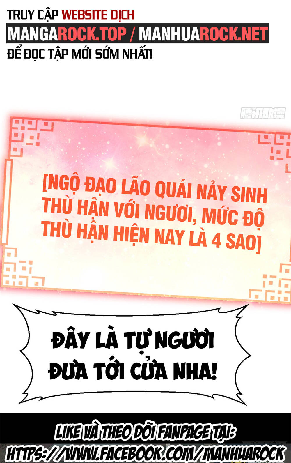 Đỉnh Cấp Khí Vận, Lặng Lẽ Tu Luyện Ngàn Năm Chapter 82 - Trang 2