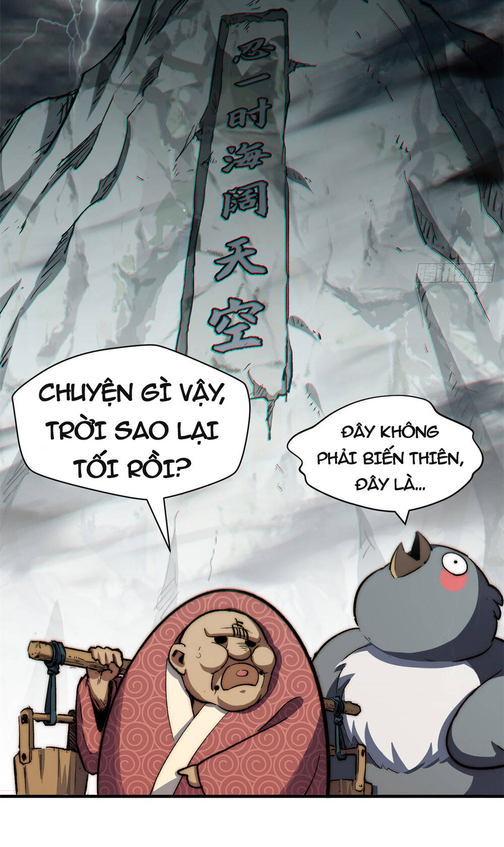 Đỉnh Cấp Khí Vận, Lặng Lẽ Tu Luyện Ngàn Năm Chapter 83 - Trang 2